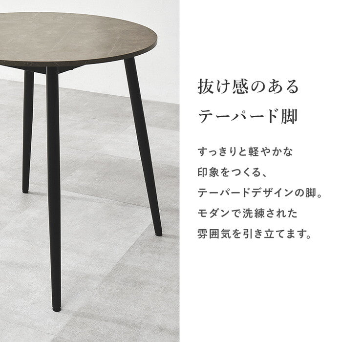 ダイニングテーブル 幅88×奥行88×高さ72cm、天板直径：80cm BT-8542 hgs-3000005715の画像