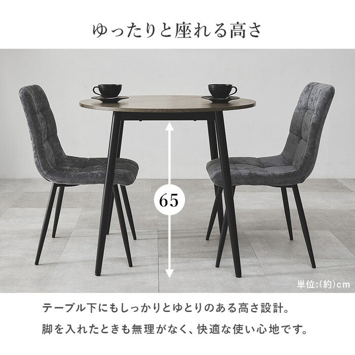 ダイニングテーブル 幅88×奥行88×高さ72cm、天板直径：80cm BT-8542 hgs-3000005715の画像