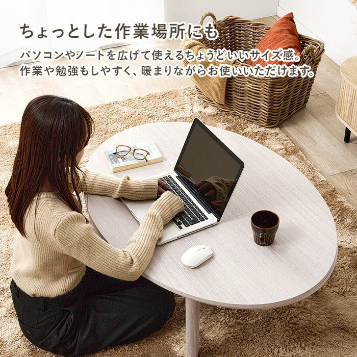 こたつ＋うす掛け布団 ２点セット 楕円形/ブラウン/ベージュ 楕円形/ホワイト/ベージュ 楕円形/ブラウン/グレー 楕円形/ホワイト/グレー 楕円形/ブラウン/アイボリー 楕円形/ホワイト/アイボリー 楕円形/ブラウン/ピンク 楕円形/ホワイト/ピンク 楕円形/ブラウン/ホワイト 楕円形/ホワイト/ホワイト こたつ：幅105×奥行75×高さ35.5cm アベルSE105メレンゲ hgs-3000005718の画像