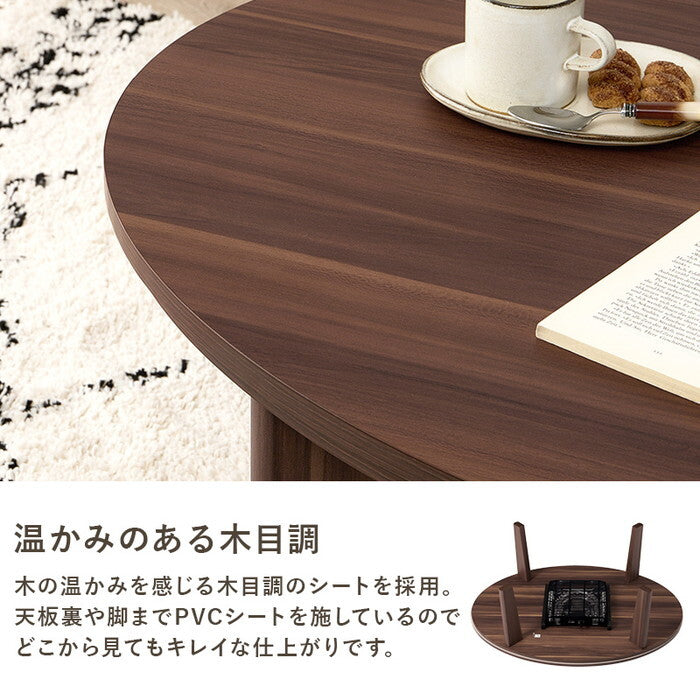 こたつ＋うす掛け布団 ２点セット 楕円形/ブラウン/ベージュ 楕円形/ホワイト/ベージュ 楕円形/ブラウン/グレー 楕円形/ホワイト/グレー 楕円形/ブラウン/アイボリー 楕円形/ホワイト/アイボリー 楕円形/ブラウン/ピンク 楕円形/ホワイト/ピンク 楕円形/ブラウン/ホワイト 楕円形/ホワイト/ホワイト こたつ：幅105×奥行75×高さ35.5cm アベルSE105メレンゲ hgs-3000005718の画像