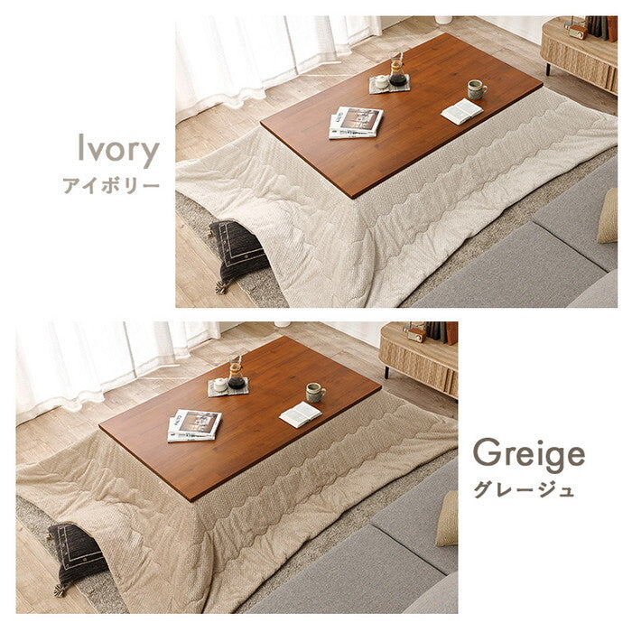 こたつ＋うす掛け布団 ２点セット グレージュ アイボリー こたつ：幅150×奥行90×高さ37/42cm タリスK150ポカ hgs-3000005729の画像