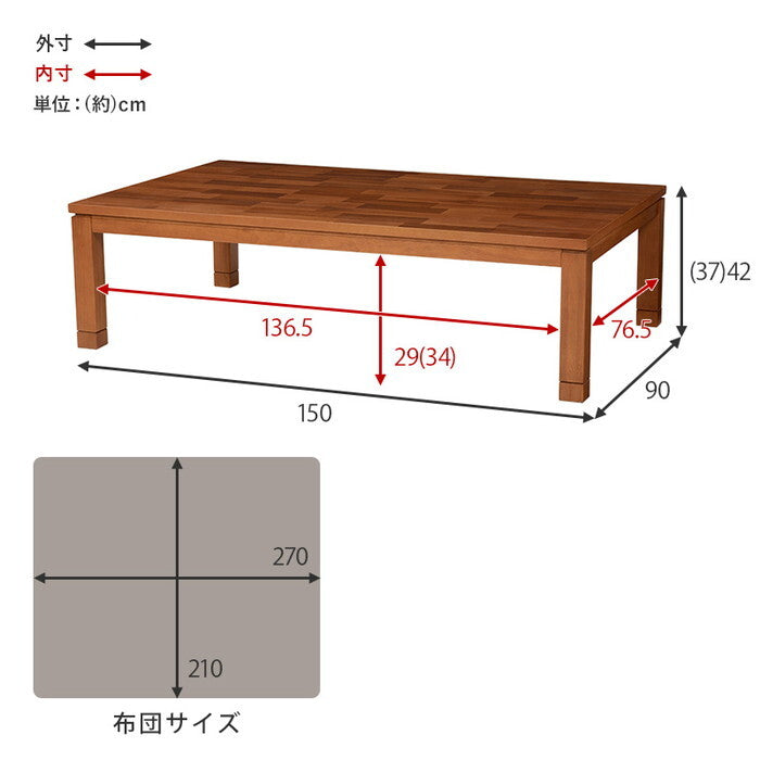 こたつ＋うす掛け布団 ２点セット グレージュ アイボリー こたつ：幅150×奥行90×高さ37/42cm タリスK150ポカ hgs-3000005729の画像