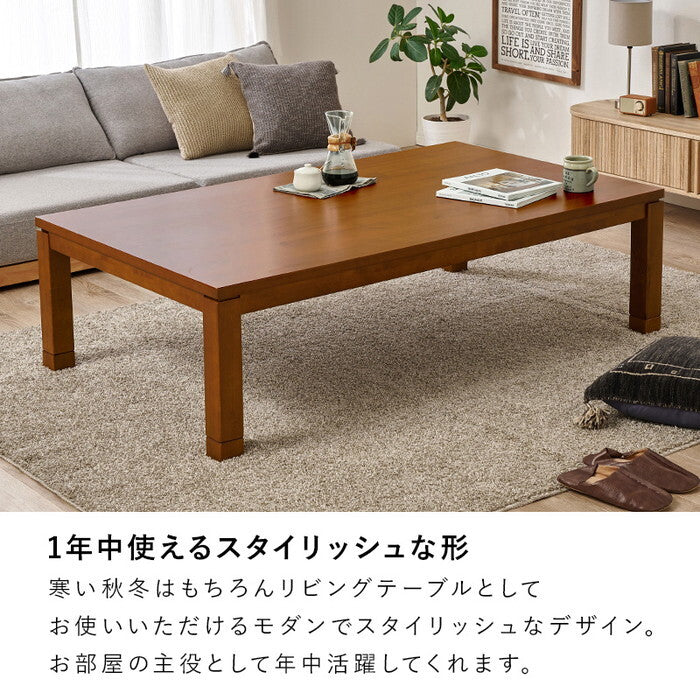 こたつ＋うす掛け布団 ２点セット グレージュ アイボリー こたつ：幅150×奥行90×高さ37/42cm タリスK150ポカ hgs-3000005729の画像