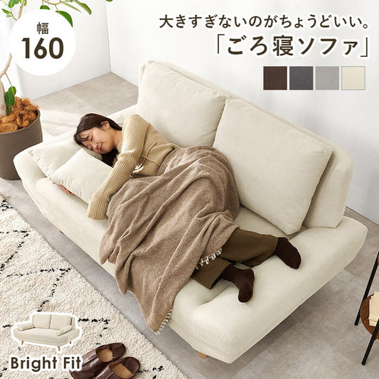 ソファ チャコールグレー ダークグレー グレー アイボリー 幅160×奥行94×高さ82/71×座面高42/31cm ブライトフィット2P hgs-3000005731の画像