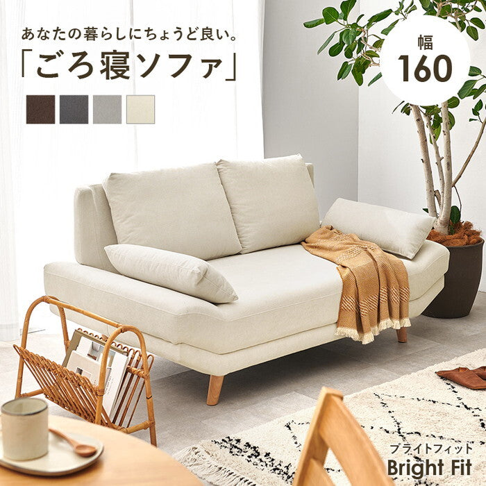ソファ チャコールグレー ダークグレー グレー アイボリー 幅160×奥行94×高さ82/71×座面高42/31cm ブライトフィット2P hgs-3000005731の画像