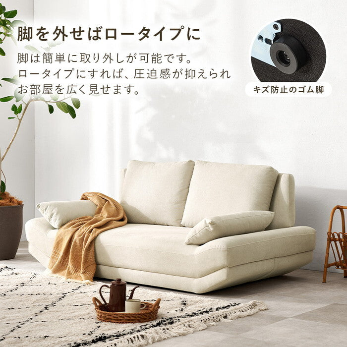 ソファ チャコールグレー ダークグレー グレー アイボリー 幅160×奥行94×高さ82/71×座面高42/31cm ブライトフィット2P hgs-3000005731の画像