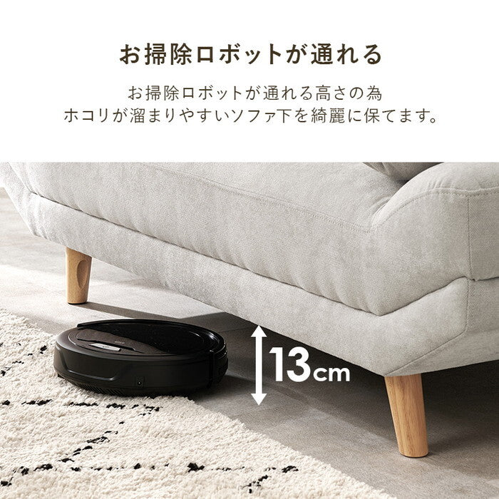 ソファ チャコールグレー ダークグレー グレー アイボリー 幅160×奥行94×高さ82/71×座面高42/31cm ブライトフィット2P hgs-3000005731の画像