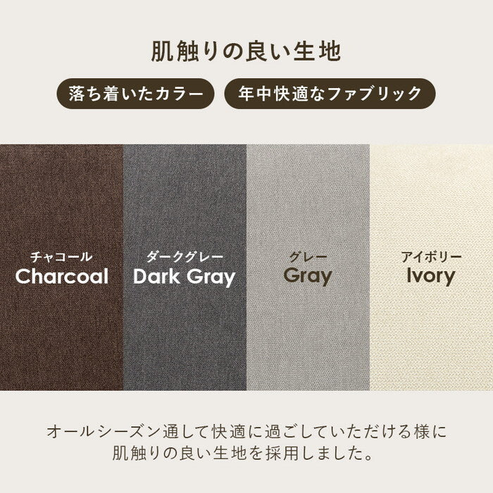 ソファ チャコールグレー ダークグレー グレー アイボリー 幅160×奥行94×高さ82/71×座面高42/31cm ブライトフィット2P hgs-3000005731の画像