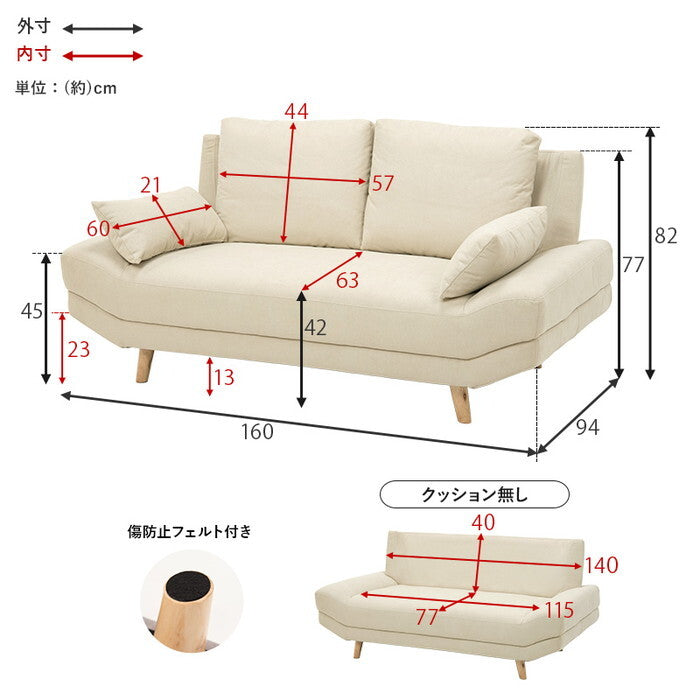 ソファ チャコールグレー ダークグレー グレー アイボリー 幅160×奥行94×高さ82/71×座面高42/31cm ブライトフィット2P hgs-3000005731の画像