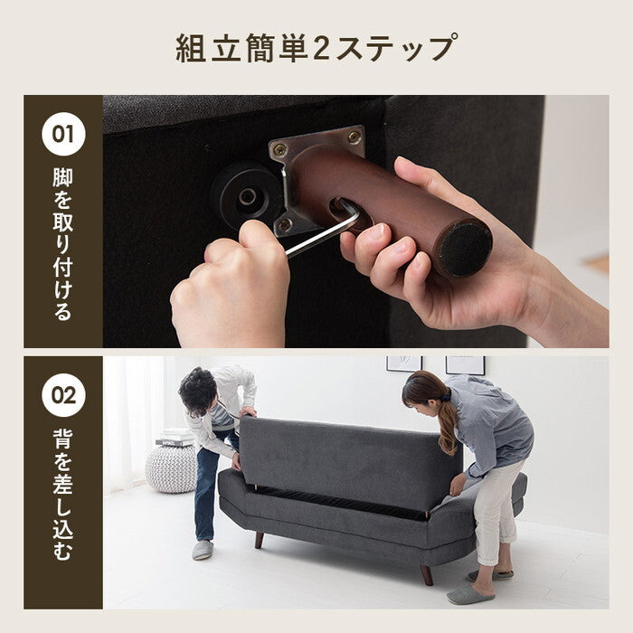 ソファ チャコールグレー ダークグレー グレー アイボリー 幅160×奥行94×高さ82/71×座面高42/31cm ブライトフィット2P hgs-3000005731の画像