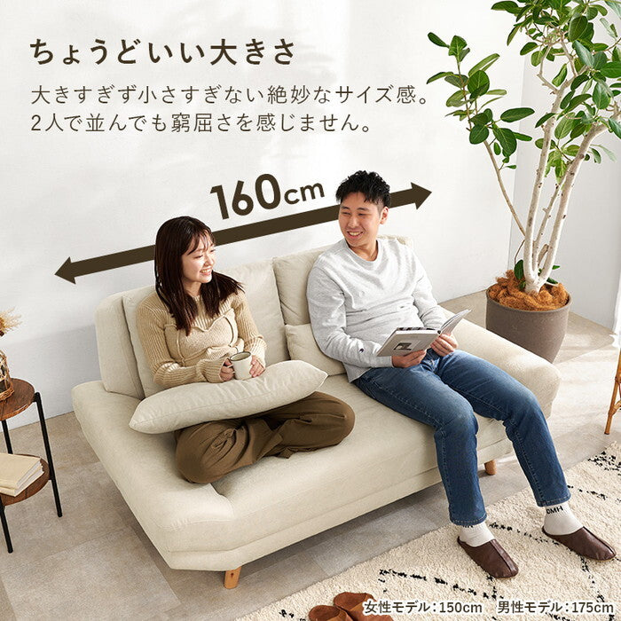 ソファ チャコールグレー ダークグレー グレー アイボリー 幅160×奥行94×高さ82/71×座面高42/31cm ブライトフィット2P hgs-3000005731の画像
