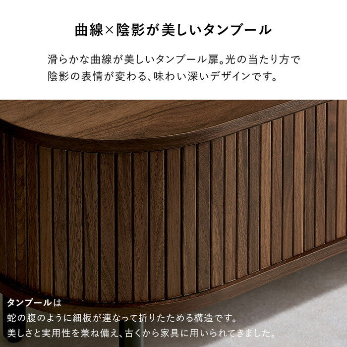 ＴＶボード ブラウン ナチュラル ホワイト 幅119×奥行40.5×高さ38.5cm RTV-1410 hgs-3000005735の画像