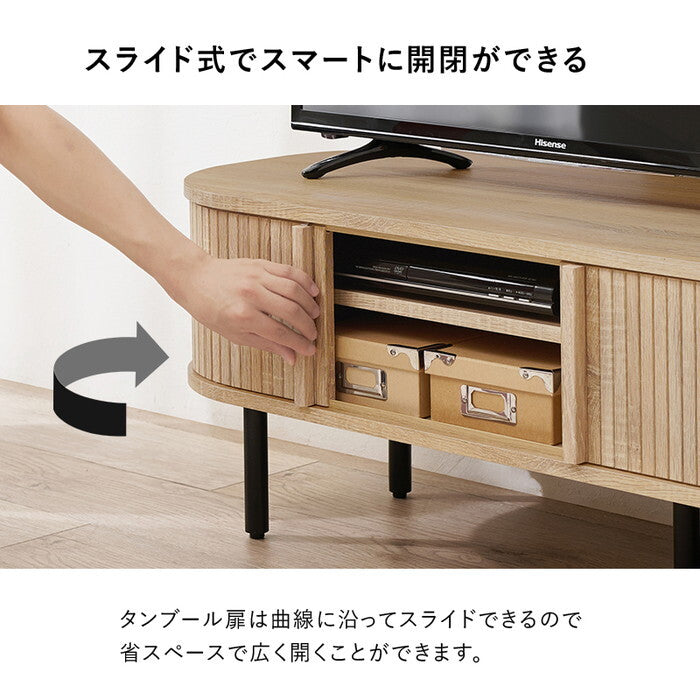 ＴＶボード ブラウン ナチュラル ホワイト 幅119×奥行40.5×高さ38.5cm RTV-1410 hgs-3000005735の画像