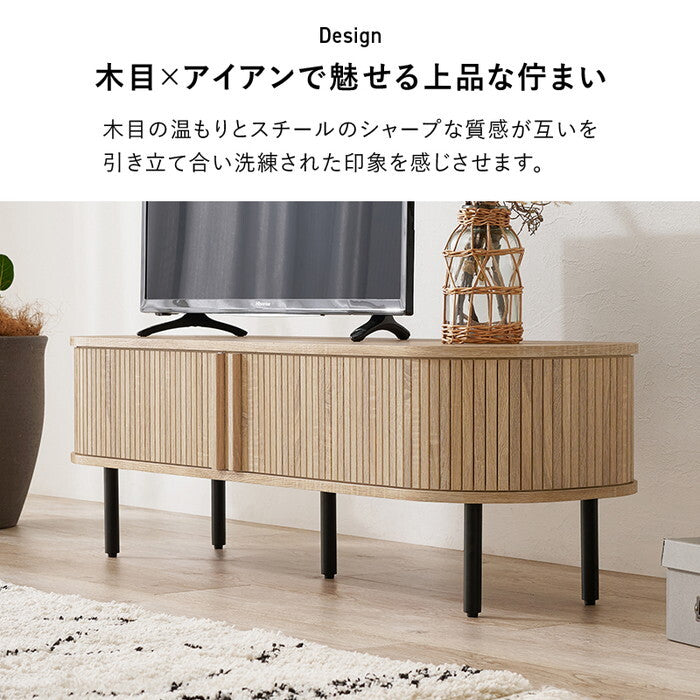 ＴＶボード ブラウン ナチュラル ホワイト 幅119×奥行40.5×高さ38.5cm RTV-1410 hgs-3000005735の画像