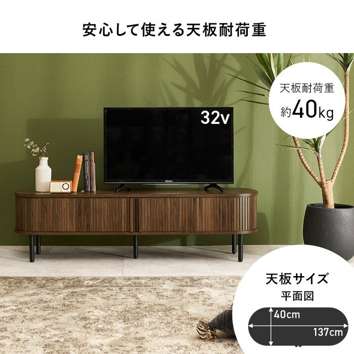 ＴＶボード ブラウン ナチュラル ホワイト 幅137×奥行40.5×高さ38.5cm RTV-1411 hgs-3000005738の画像