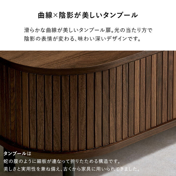 ＴＶボード ブラウン ナチュラル ホワイト 幅137×奥行40.5×高さ38.5cm RTV-1411 hgs-3000005738の画像