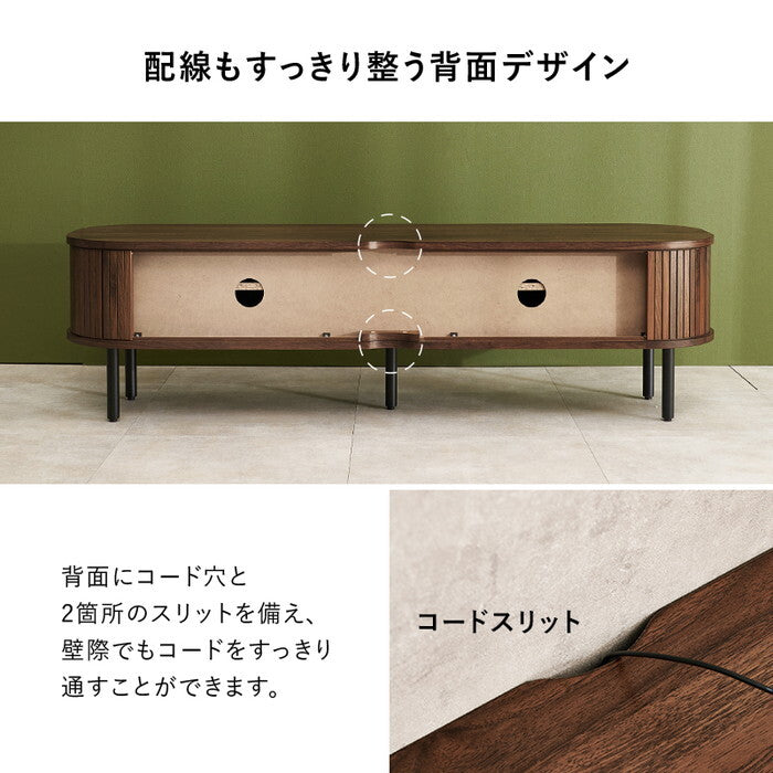 ＴＶボード ブラウン ナチュラル ホワイト 幅137×奥行40.5×高さ38.5cm RTV-1411 hgs-3000005738の画像