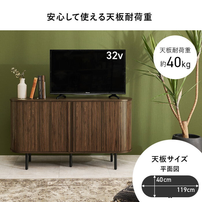 ＴＶボード ブラウン ナチュラル ホワイト 幅119×奥行40.5×高さ67cm RTV-1412 hgs-3000005741の画像