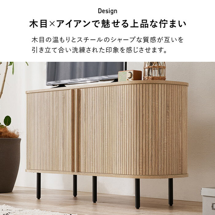 ＴＶボード ブラウン ナチュラル ホワイト 幅119×奥行40.5×高さ67cm RTV-1412 hgs-3000005741の画像