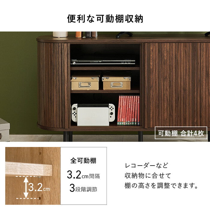 ＴＶボード ブラウン ナチュラル ホワイト 幅119×奥行40.5×高さ67cm RTV-1412 hgs-3000005741の画像