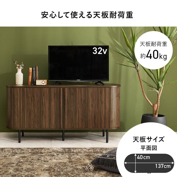 ＴＶボード ブラウン ナチュラル ホワイト 幅137×奥行40.5×高さ67cm RTV-1413 hgs-3000005744の画像
