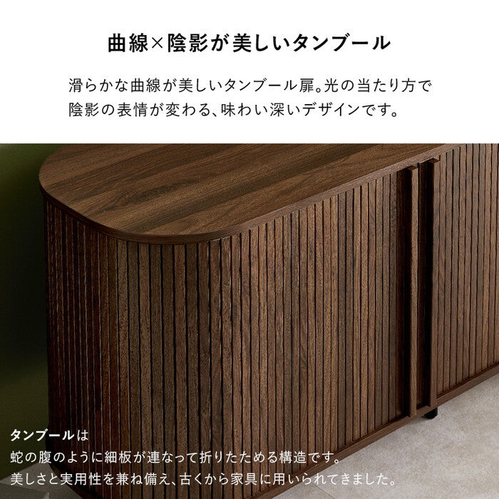 ＴＶボード ブラウン ナチュラル ホワイト 幅137×奥行40.5×高さ67cm RTV-1413 hgs-3000005744の画像