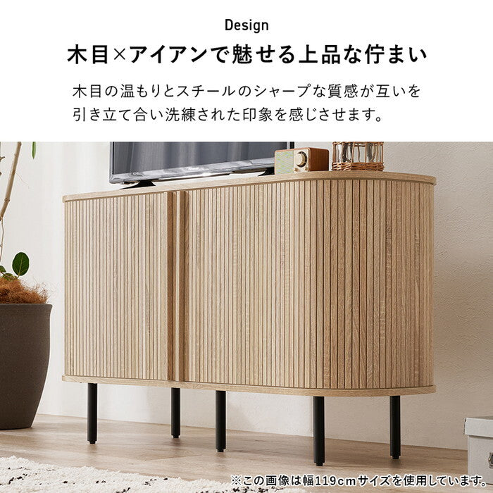 ＴＶボード ブラウン ナチュラル ホワイト 幅137×奥行40.5×高さ67cm RTV-1413 hgs-3000005744の画像