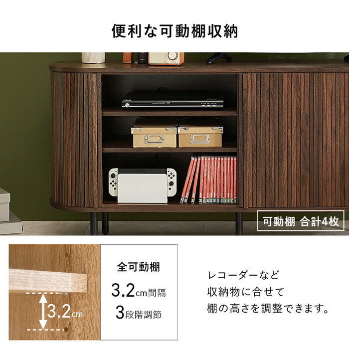ＴＶボード ブラウン ナチュラル ホワイト 幅137×奥行40.5×高さ67cm RTV-1413 hgs-3000005744の画像