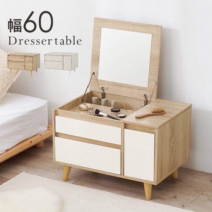 コスメテーブル ナチュラル ナチュラルホワイト ウォッシュホワイト 幅60×奥行40×高さ40/79cm RD-1409 hgs-3000005747の画像