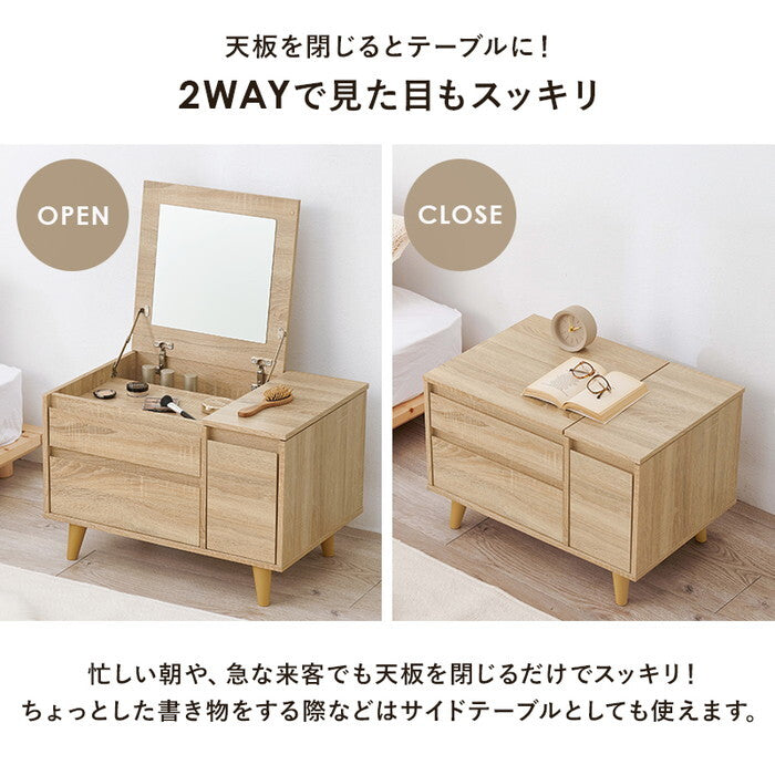 コスメテーブル ナチュラル ナチュラルホワイト ウォッシュホワイト 幅60×奥行40×高さ40/79cm RD-1409 hgs-3000005747の画像
