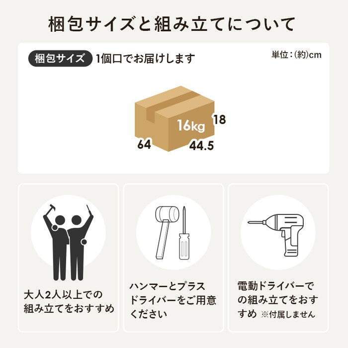 コスメテーブル ナチュラル ナチュラルホワイト ウォッシュホワイト 幅60×奥行40×高さ40/79cm RD-1409 hgs-3000005747の画像