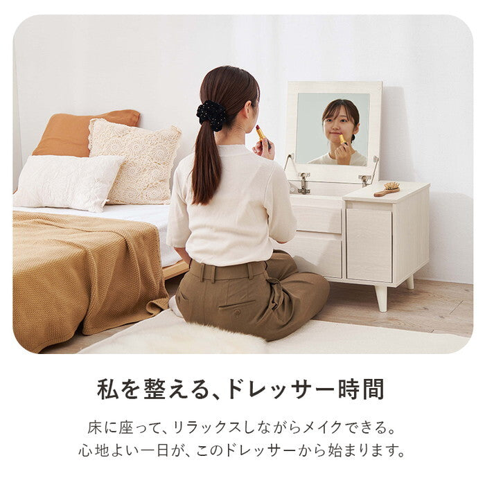 コスメテーブル ナチュラル ナチュラルホワイト ウォッシュホワイト 幅60×奥行40×高さ40/79cm RD-1409 hgs-3000005747の画像