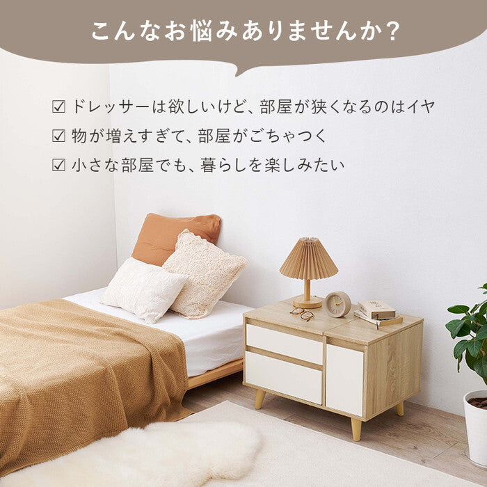 コスメテーブル ナチュラル ナチュラルホワイト ウォッシュホワイト 幅60×奥行40×高さ40/79cm RD-1409 hgs-3000005747の画像