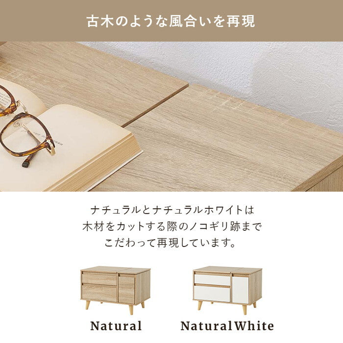 コスメテーブル ナチュラル ナチュラルホワイト ウォッシュホワイト 幅60×奥行40×高さ40/79cm RD-1409 hgs-3000005747の画像