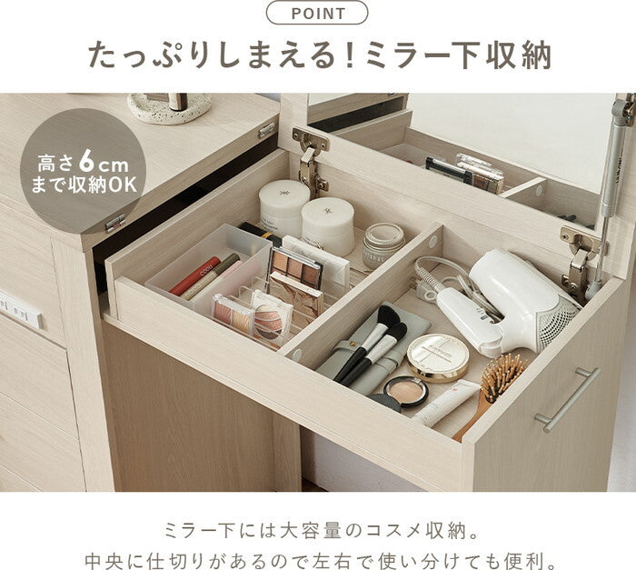 3WAY 収納できるドレッサー ブラウン ナチュラル ホワイトウォッシュ 幅62.5/117/121×奥行42.5×高さ79cm RD-1414 hgs-3000005750の画像