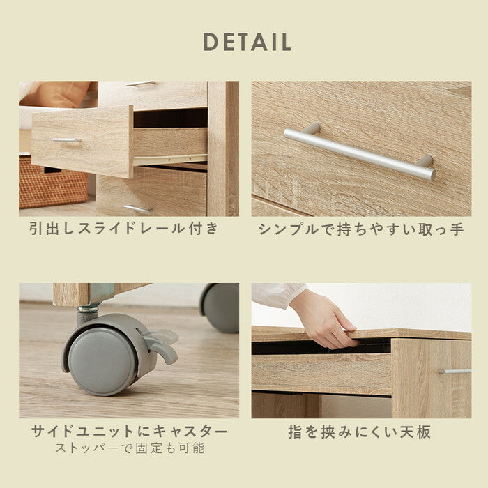 3WAY 収納できるドレッサー ブラウン ナチュラル ホワイトウォッシュ 幅62.5/117/121×奥行42.5×高さ79cm RD-1414 hgs-3000005750の画像