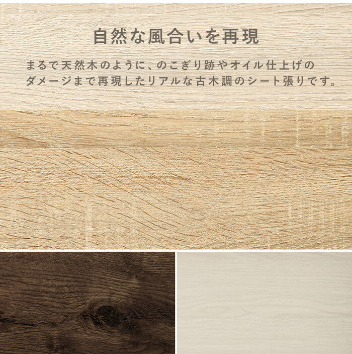 3WAY 収納できるドレッサー ブラウン ナチュラル ホワイトウォッシュ 幅62.5/117/121×奥行42.5×高さ79cm RD-1414 hgs-3000005750の画像