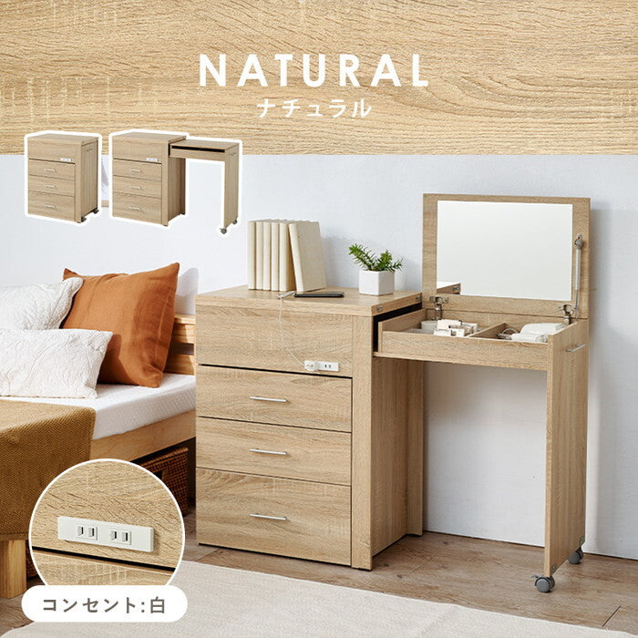 3WAY 収納できるドレッサー ブラウン ナチュラル ホワイトウォッシュ 幅62.5/117/121×奥行42.5×高さ79cm RD-1414 hgs-3000005750の画像