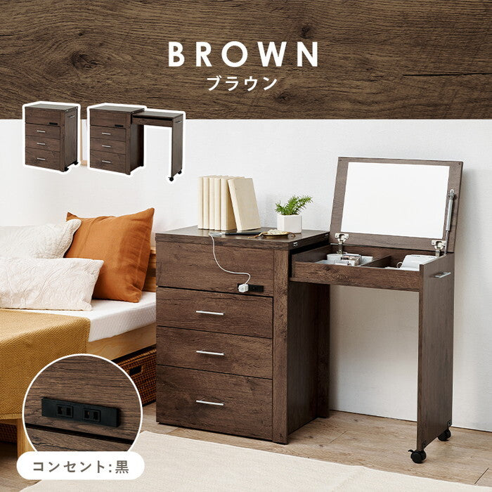 3WAY 収納できるドレッサー ブラウン ナチュラル ホワイトウォッシュ 幅62.5/117/121×奥行42.5×高さ79cm RD-1414 hgs-3000005750の画像