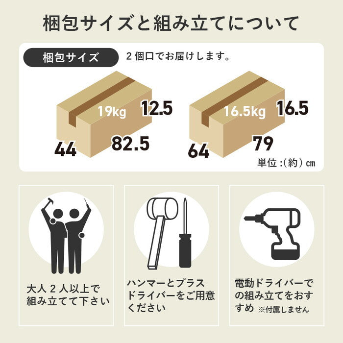 3WAY 収納できるドレッサー ブラウン ナチュラル ホワイトウォッシュ 幅62.5/117/121×奥行42.5×高さ79cm RD-1414 hgs-3000005750の画像