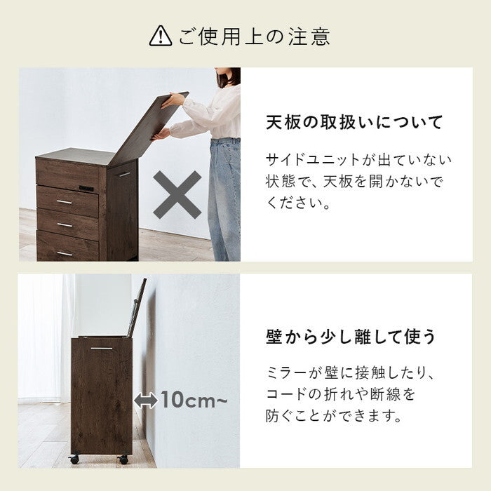 3WAY 収納できるドレッサー ブラウン ナチュラル ホワイトウォッシュ 幅62.5/117/121×奥行42.5×高さ79cm RD-1414 hgs-3000005750の画像