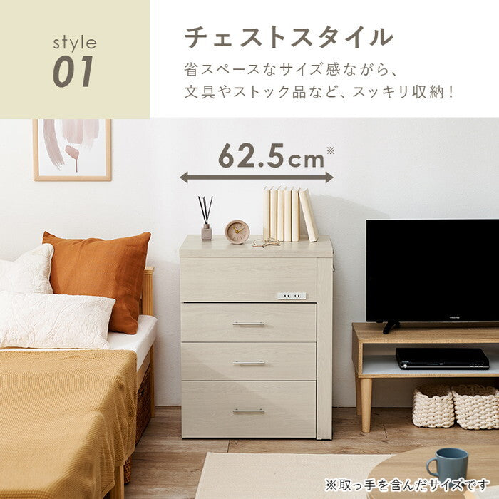 3WAY 収納できるドレッサー ブラウン ナチュラル ホワイトウォッシュ 幅62.5/117/121×奥行42.5×高さ79cm RD-1414 hgs-3000005750の画像
