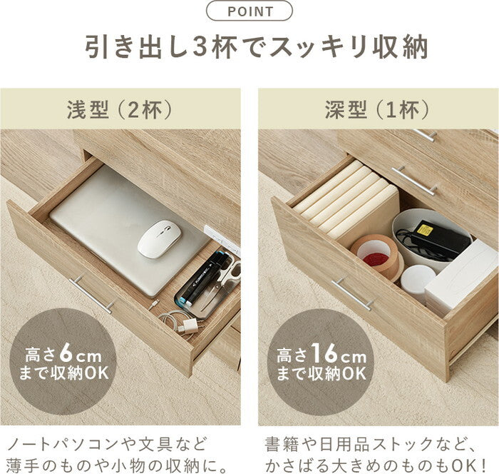 3WAY 収納できるドレッサー ブラウン ナチュラル ホワイトウォッシュ 幅62.5/117/121×奥行42.5×高さ79cm RD-1414 hgs-3000005750の画像