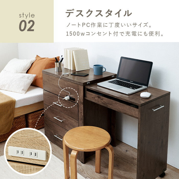 3WAY 収納できるドレッサー ブラウン ナチュラル ホワイトウォッシュ 幅62.5/117/121×奥行42.5×高さ79cm RD-1414 hgs-3000005750の画像