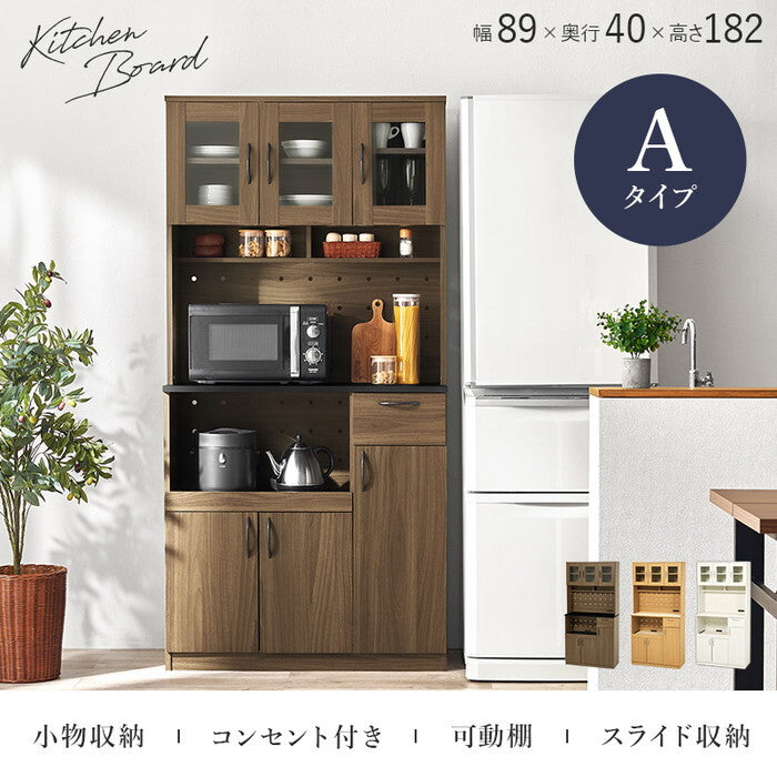 キッチン収納 ブラウン ナチュラル ホワイト 幅89×奥行42.5(取手含む)×高さ182cm RCC-1421 hgs-3000005759の画像