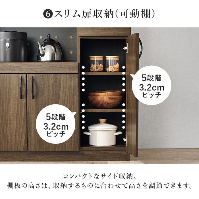 キッチン収納 ブラウン ナチュラル ホワイト 幅89×奥行42.5(取手含む)×高さ182cm RCC-1421 hgs-3000005759の画像