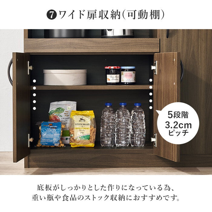キッチン収納 ブラウン ナチュラル ホワイト 幅89×奥行42.5(取手含む)×高さ182cm RCC-1421 hgs-3000005759の画像