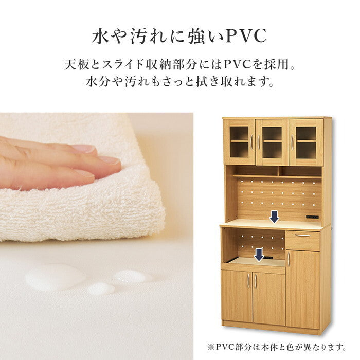 キッチン収納 ブラウン ナチュラル ホワイト 幅89×奥行42.5(取手含む)×高さ182cm RCC-1421 hgs-3000005759の画像