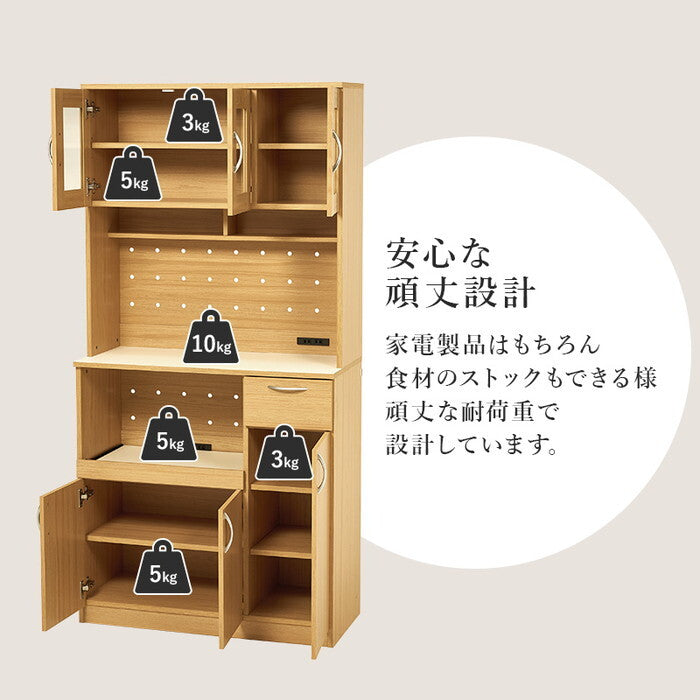 キッチン収納 ブラウン ナチュラル ホワイト 幅89×奥行42.5(取手含む)×高さ182cm RCC-1421 hgs-3000005759の画像