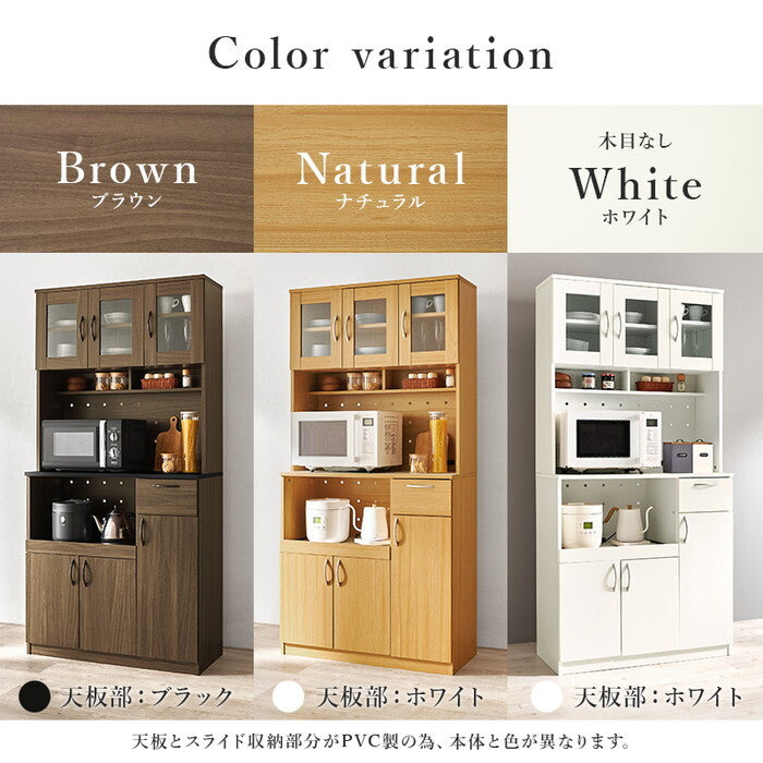 キッチン収納 ブラウン ナチュラル ホワイト 幅89×奥行42.5(取手含む)×高さ182cm RCC-1421 hgs-3000005759の画像